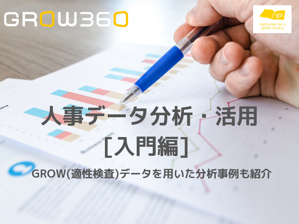 本文を追加